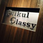 BAR Pilkul Classy(ピルクル クラッシー)の画像