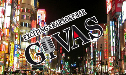 Exciting Karaokebar Givas バースタイル新宿